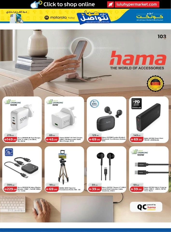 Lulu Incredible Deals