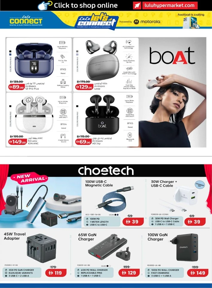 Lulu Incredible Deals