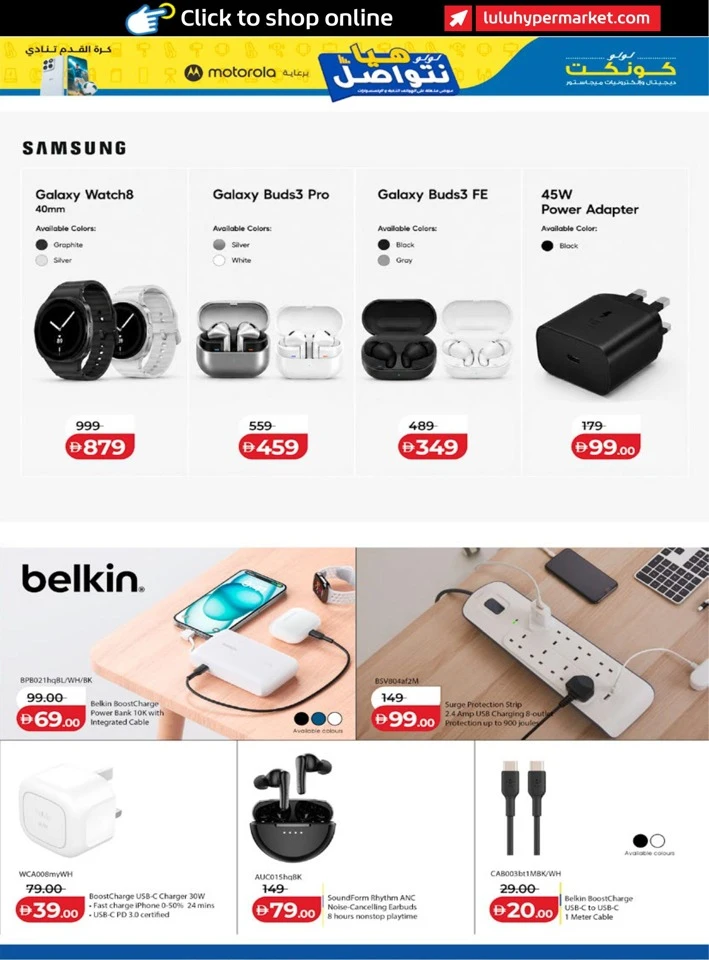 Lulu Incredible Deals
