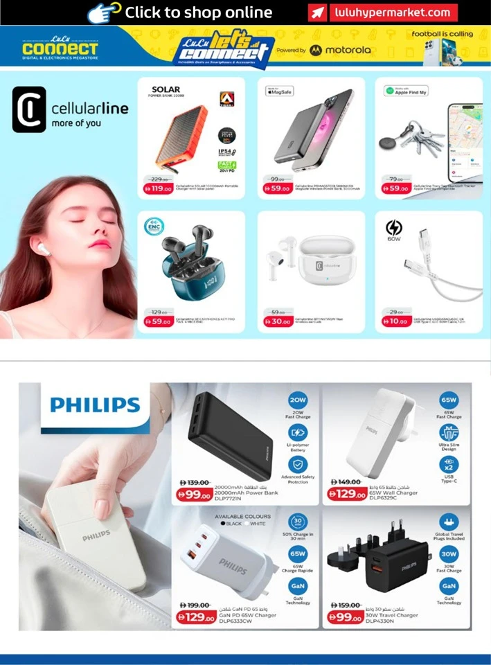 Lulu Incredible Deals