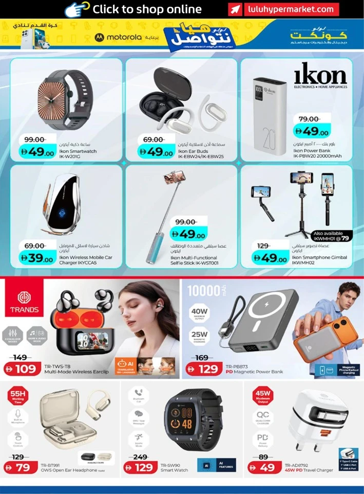 Lulu Incredible Deals