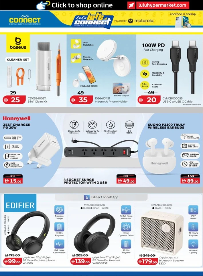 Lulu Incredible Deals