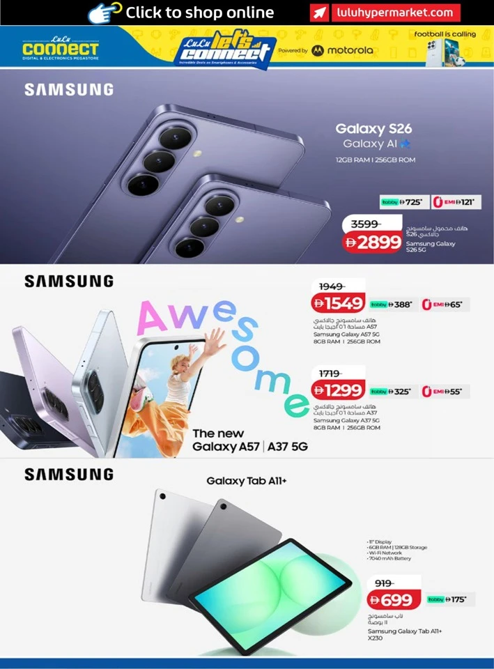 Lulu Incredible Deals
