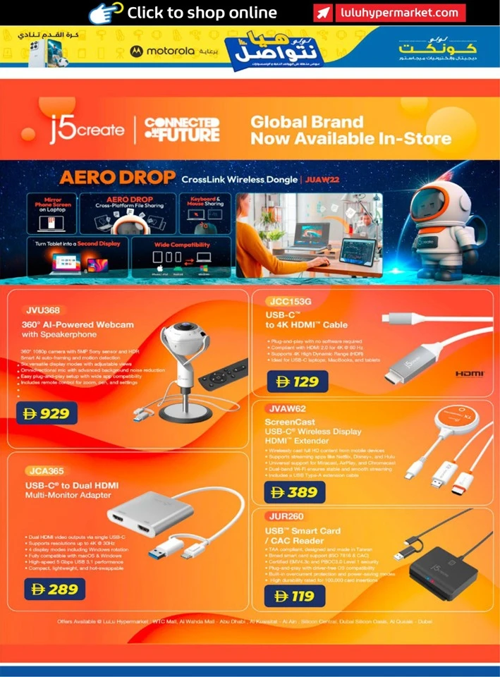 Lulu Incredible Deals