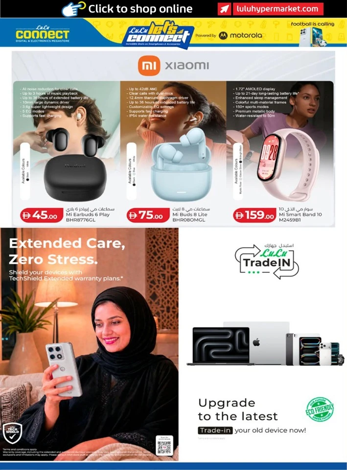 Lulu Incredible Deals