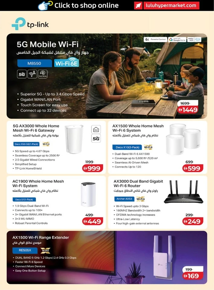 Lulu Incredible Deals