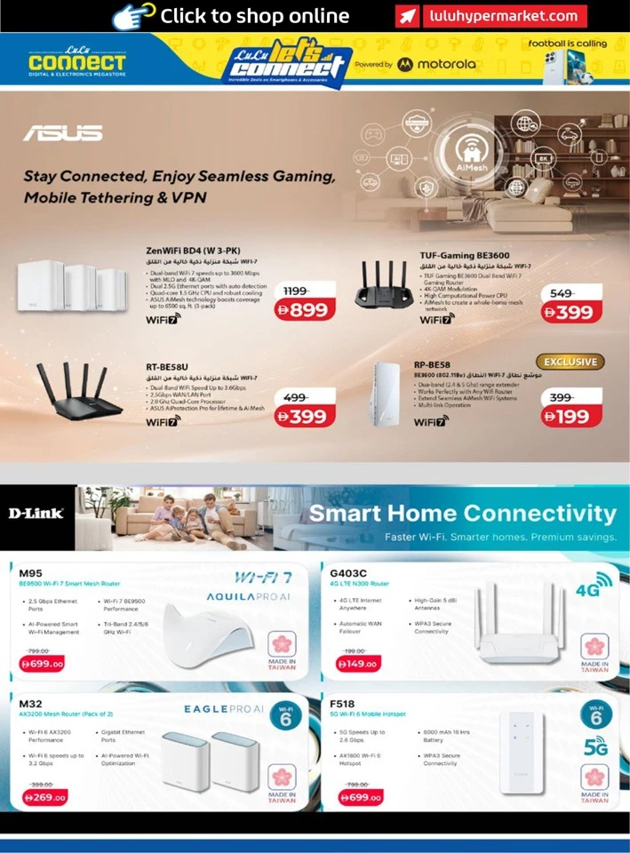 Lulu Incredible Deals