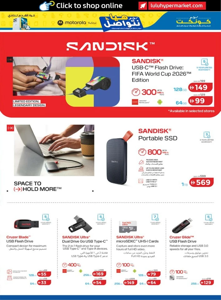 Lulu Incredible Deals