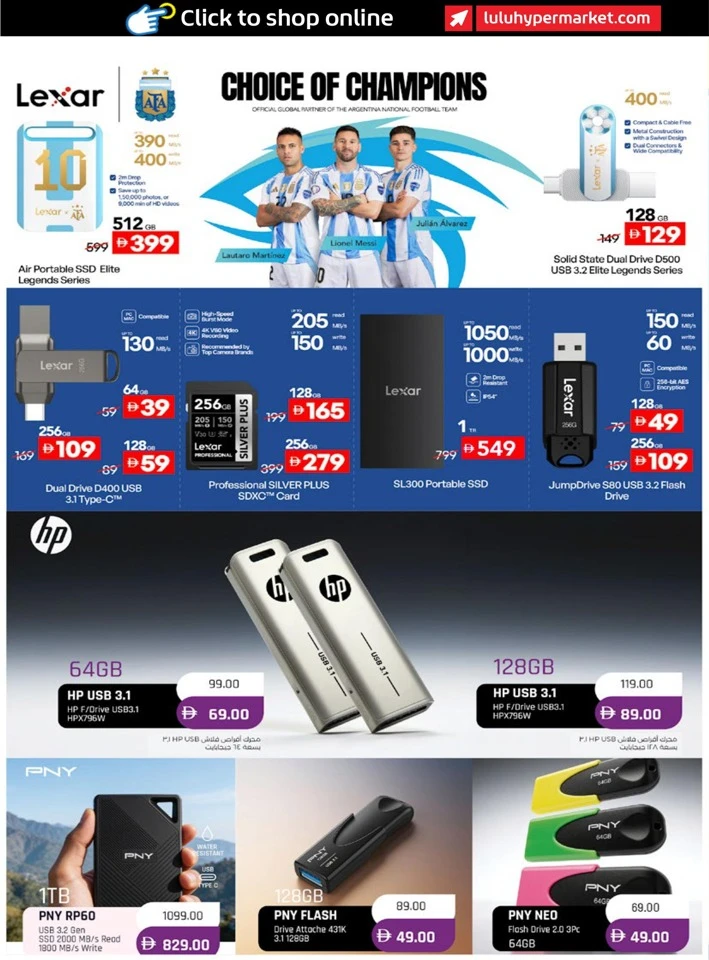 Lulu Incredible Deals