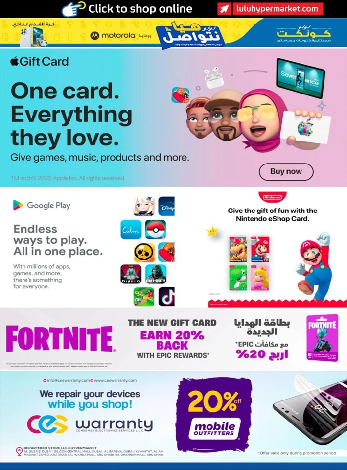 Lulu Incredible Deals