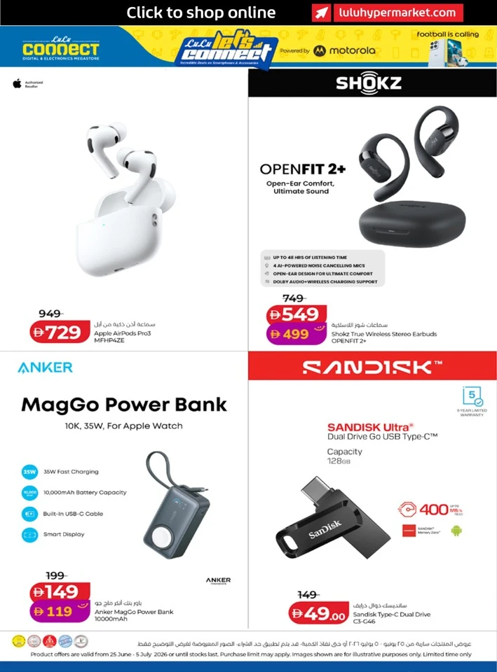 Lulu Incredible Deals