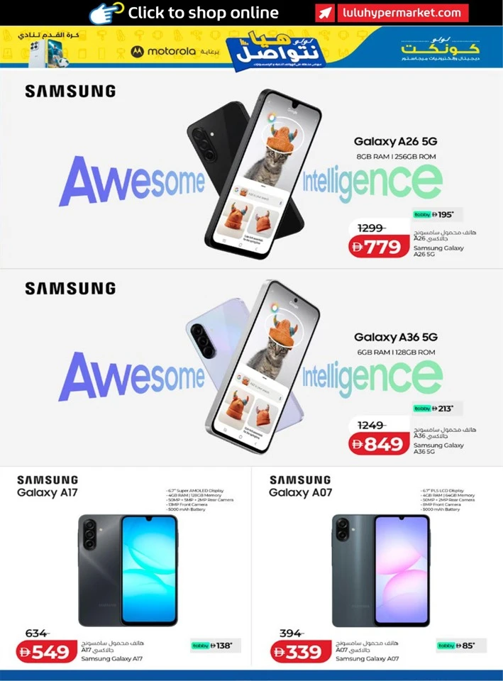 Lulu Incredible Deals