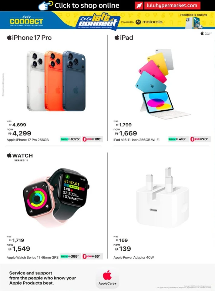 Lulu Incredible Deals