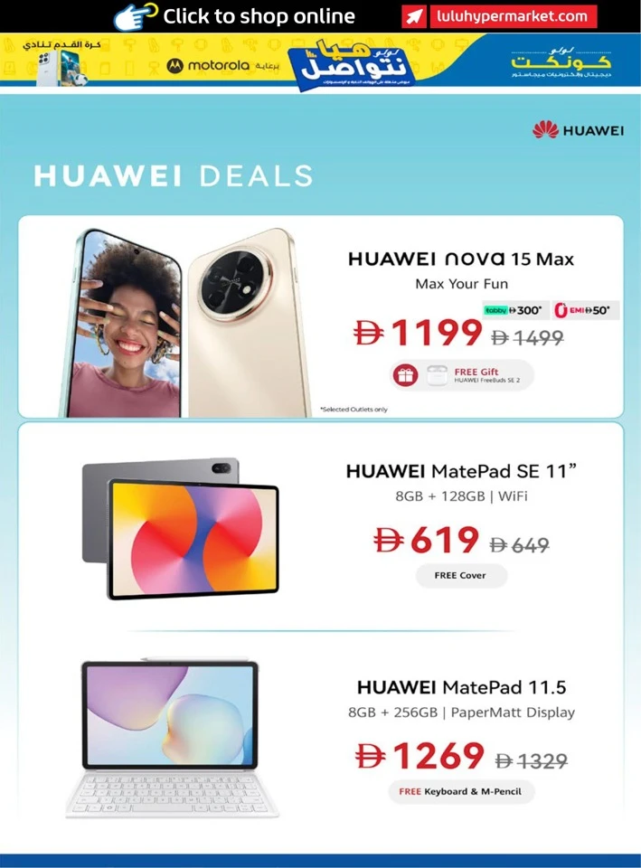 Lulu Incredible Deals