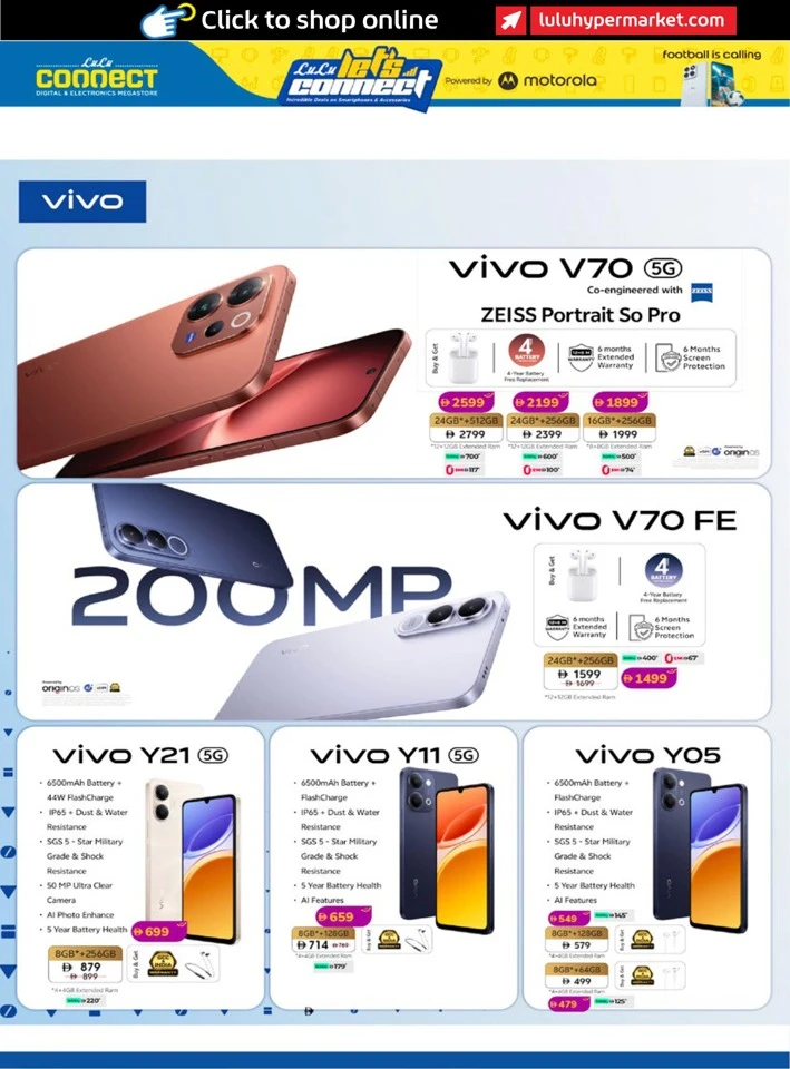 Lulu Incredible Deals