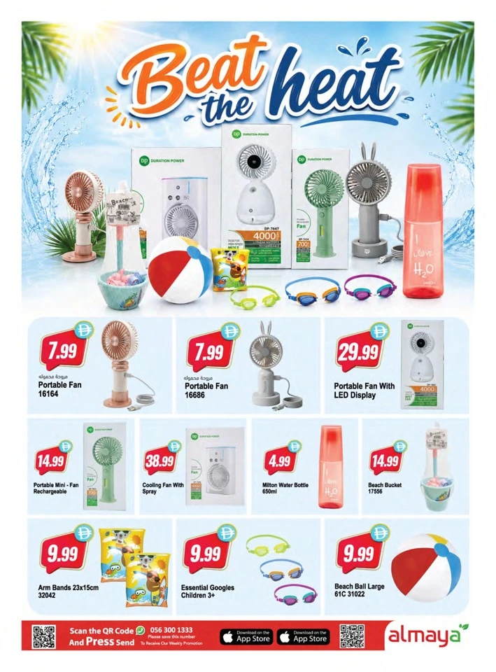 Al Maya Cool Summer Offer
