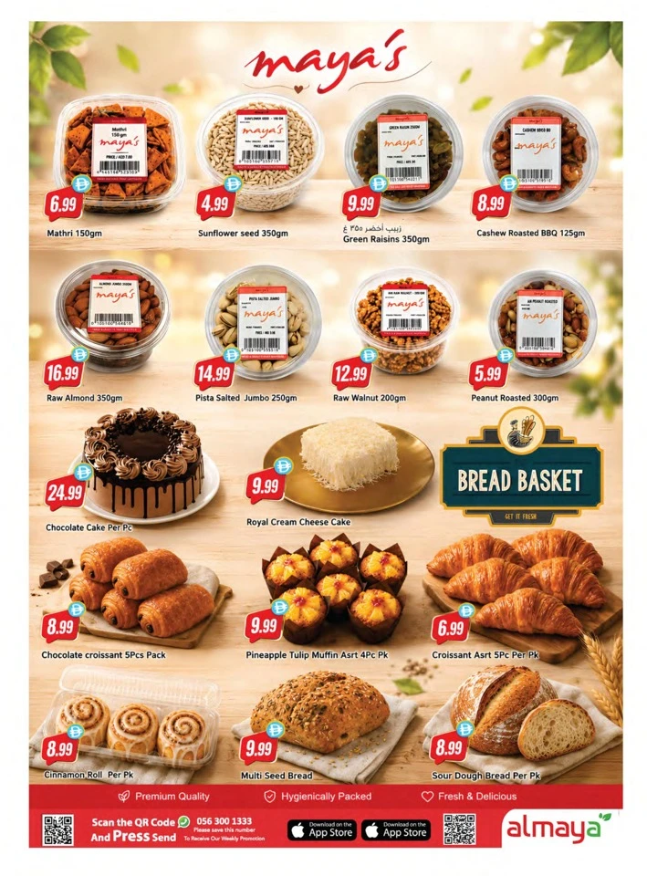 Al Maya Cool Summer Offer