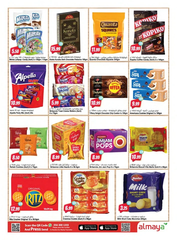 Al Maya Cool Summer Offer