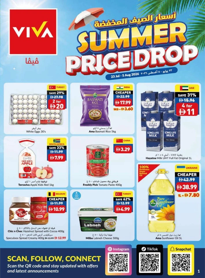 Viva Supermarket Summer Price Drop