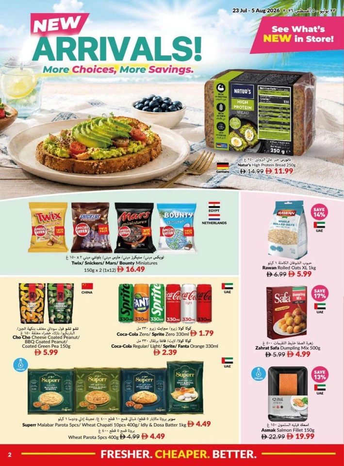 Viva Supermarket Summer Price Drop