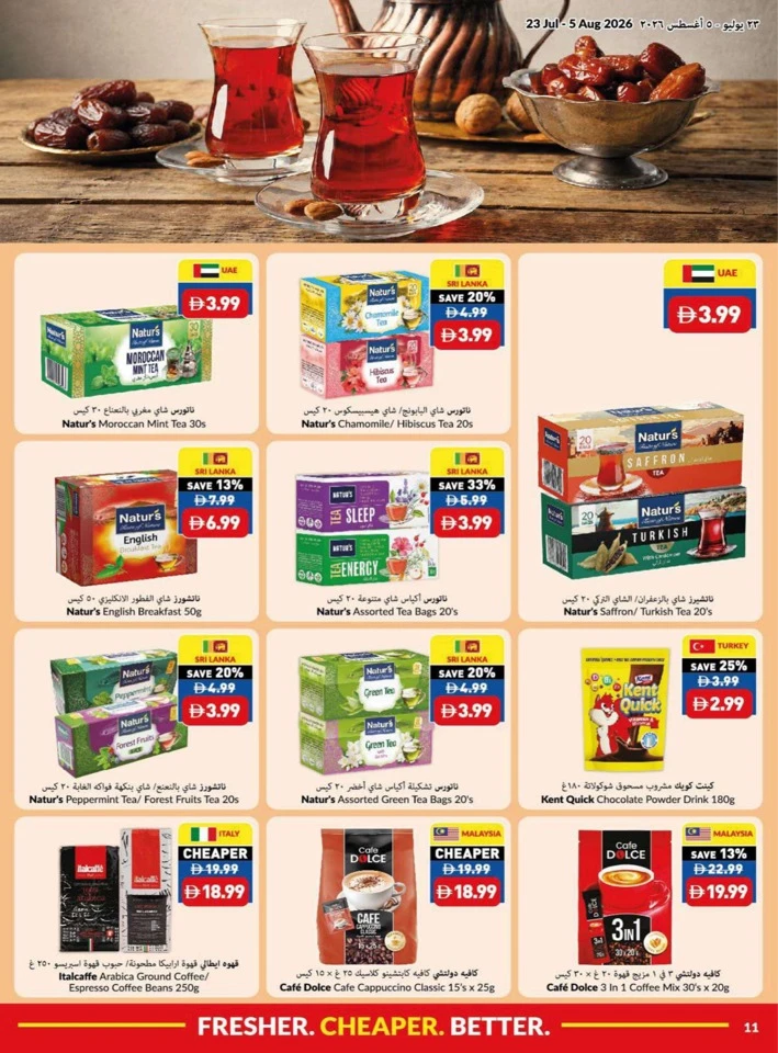 Viva Supermarket Summer Price Drop