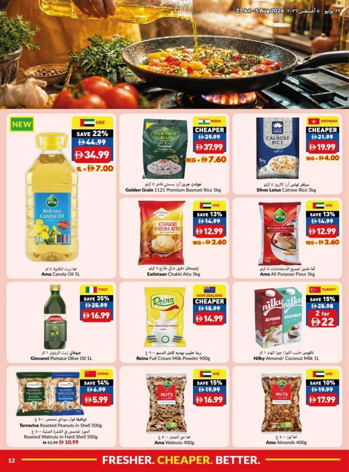Viva Supermarket Summer Price Drop
