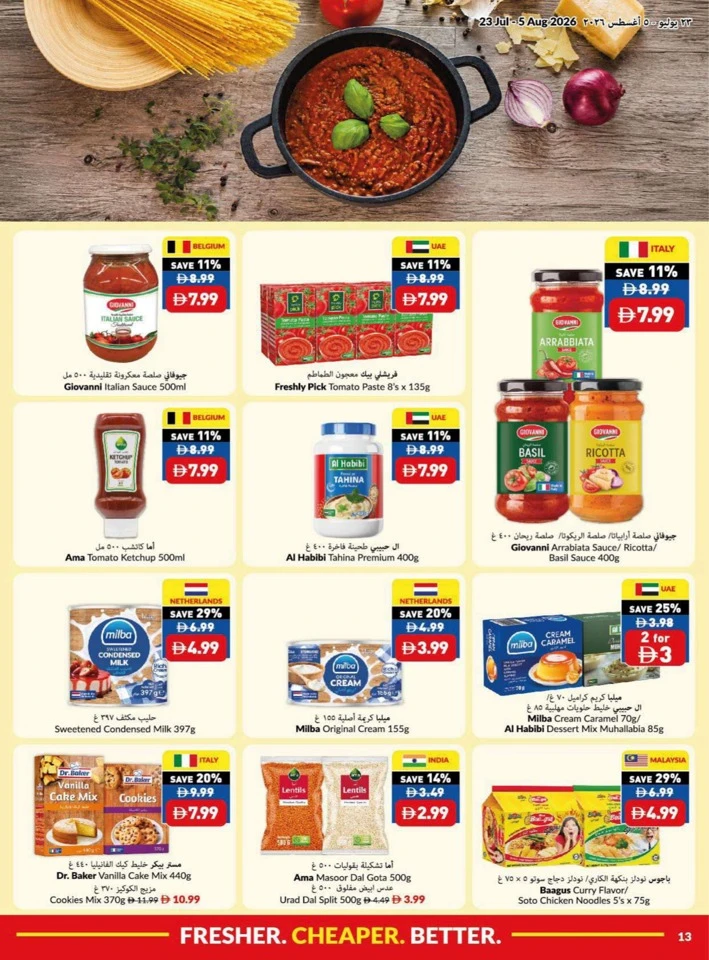 Viva Supermarket Summer Price Drop