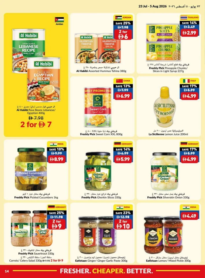 Viva Supermarket Summer Price Drop