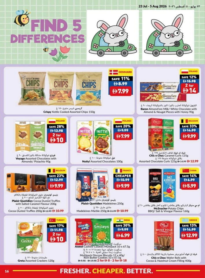 Viva Supermarket Summer Price Drop