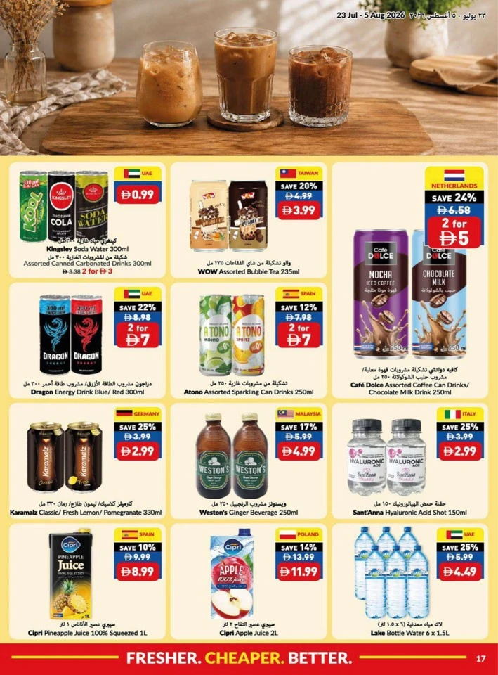 Viva Supermarket Summer Price Drop