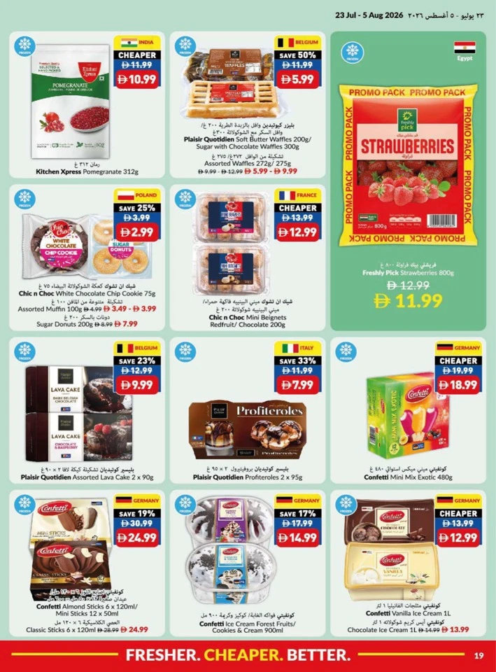 Viva Supermarket Summer Price Drop