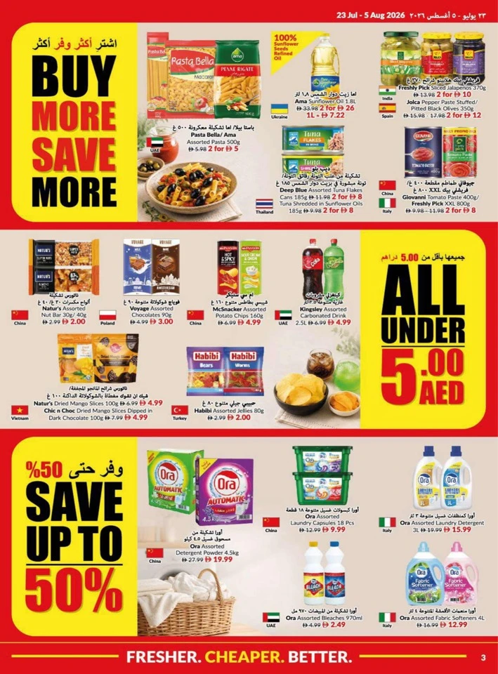 Viva Supermarket Summer Price Drop