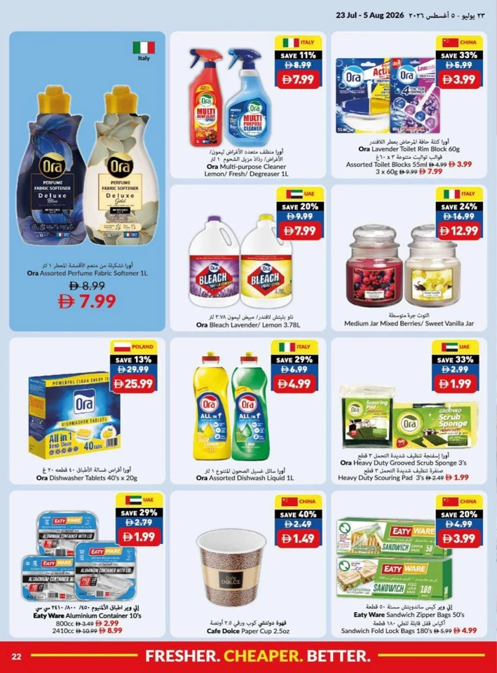 Viva Supermarket Summer Price Drop