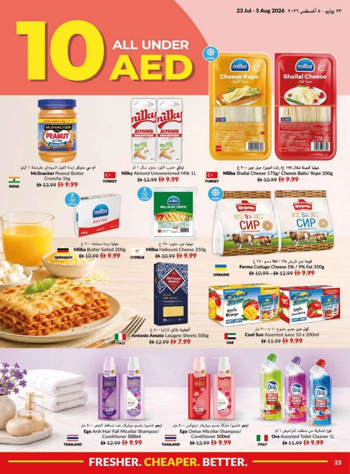 Viva Supermarket Summer Price Drop