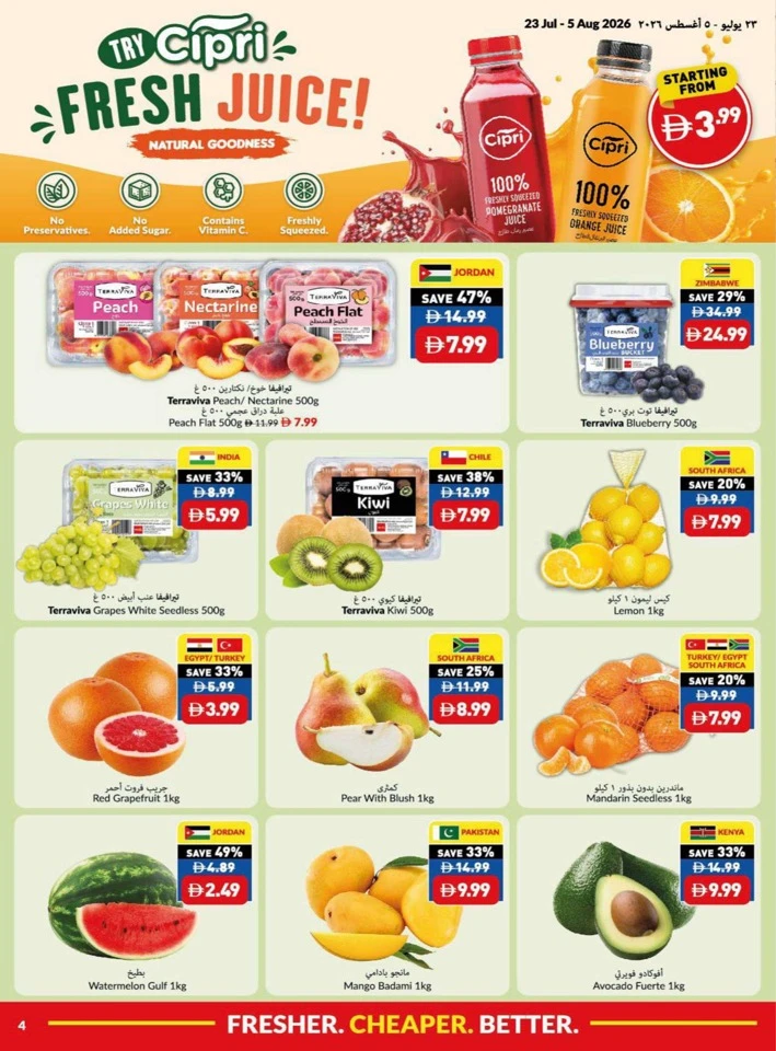 Viva Supermarket Summer Price Drop
