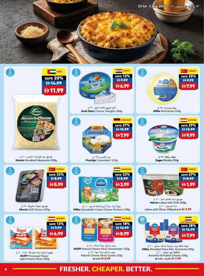 Viva Supermarket Summer Price Drop