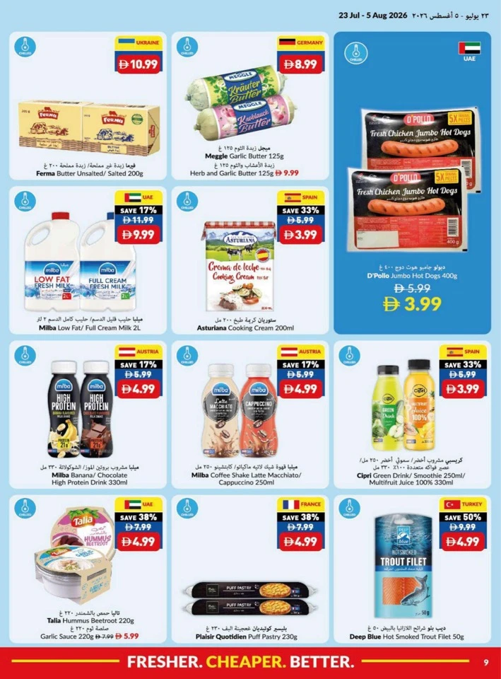 Viva Supermarket Summer Price Drop