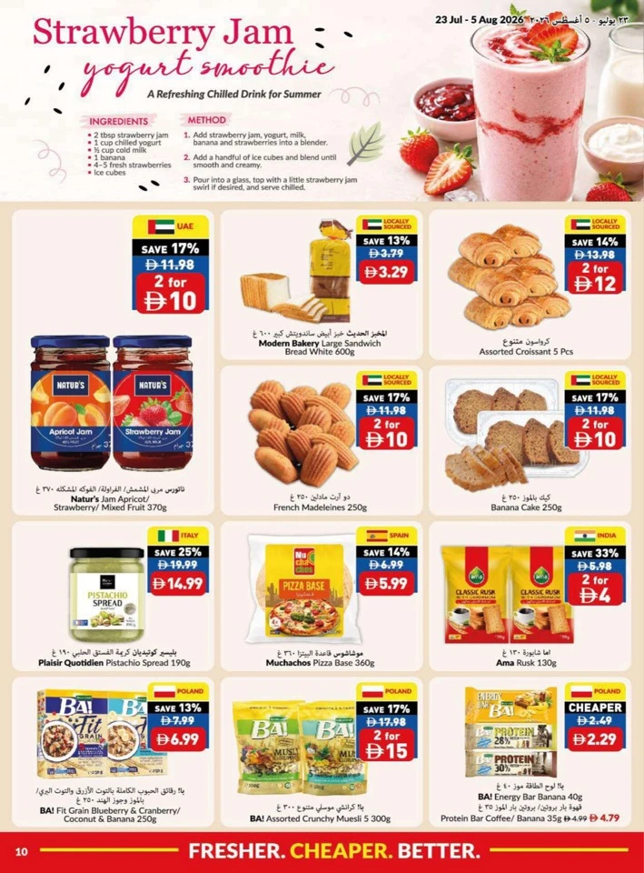 Viva Supermarket Summer Price Drop