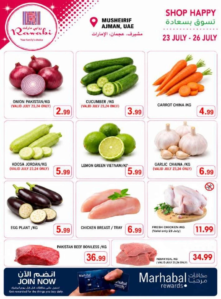 Rawabi Market Hot Sale