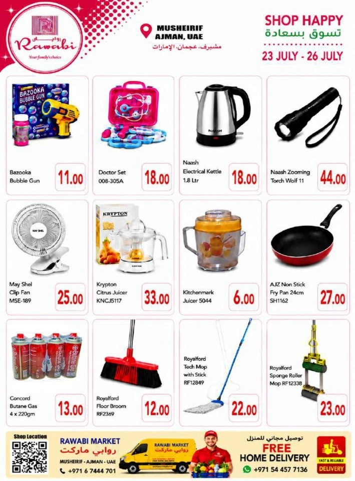 Rawabi Market Hot Sale