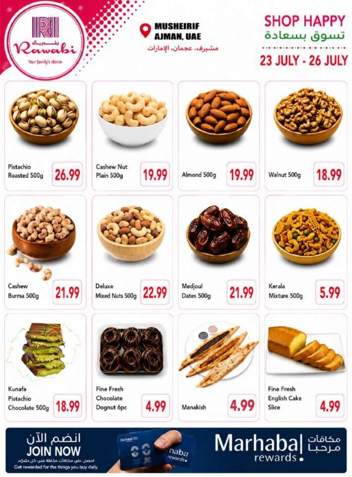 Rawabi Market Hot Sale