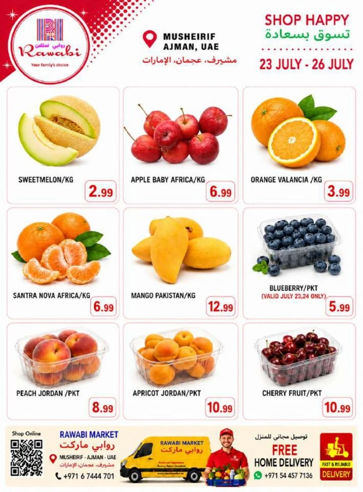 Rawabi Market Hot Sale