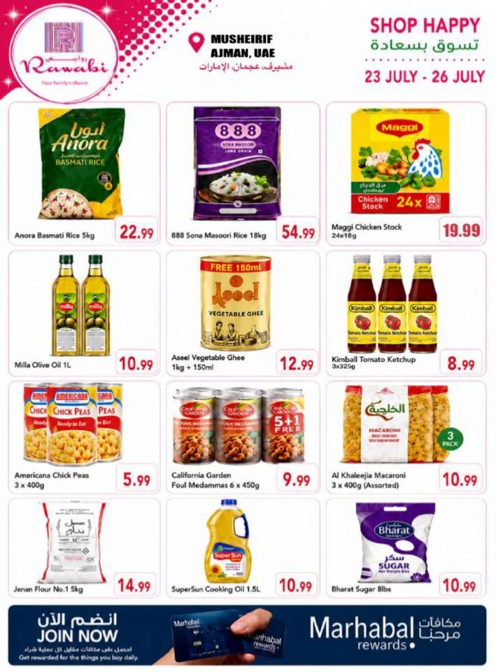 Rawabi Market Hot Sale