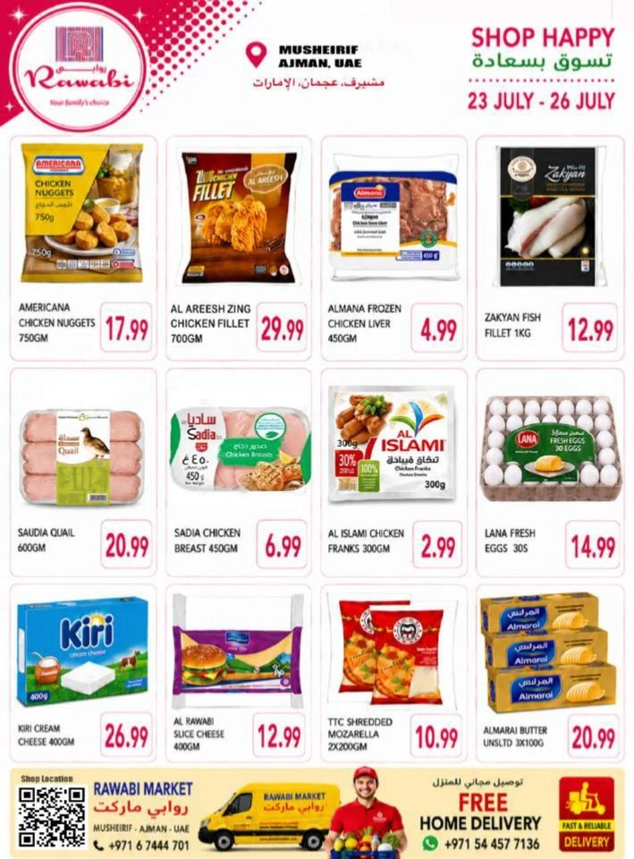 Rawabi Market Hot Sale