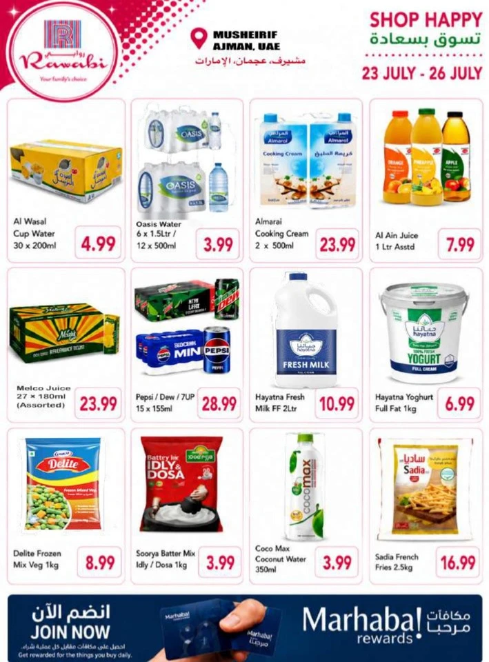 Rawabi Market Hot Sale