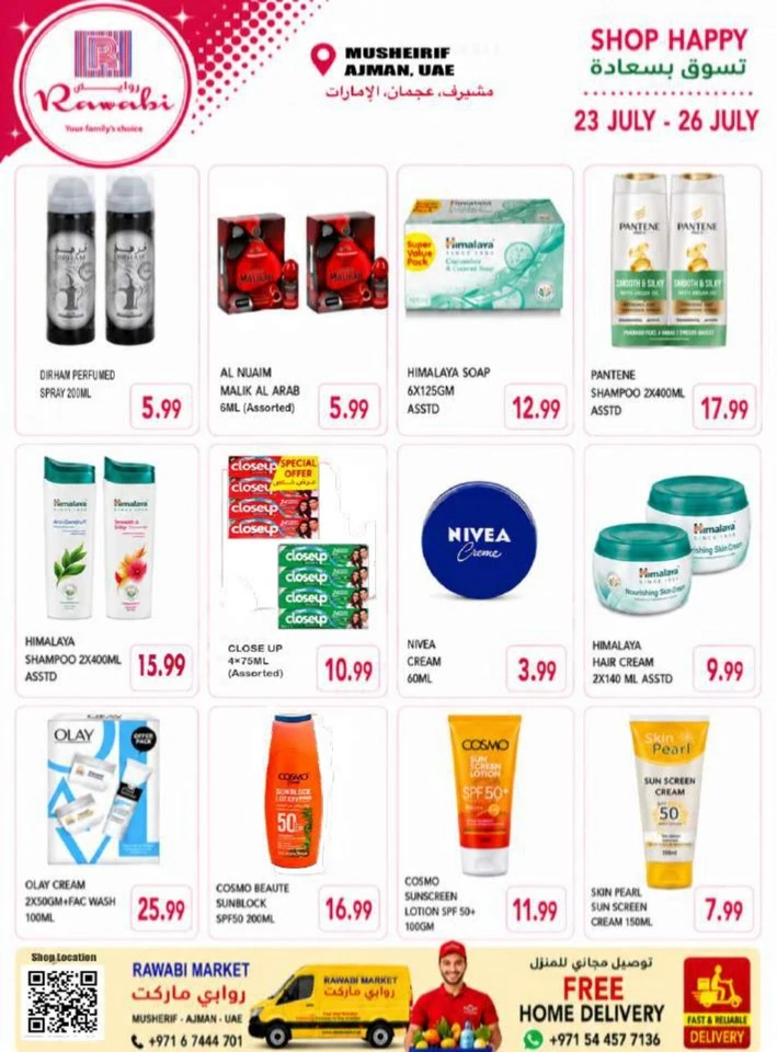 Rawabi Market Hot Sale