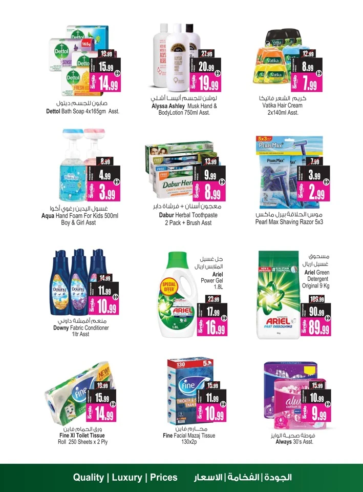Weekend Offer 24-30 July 2026