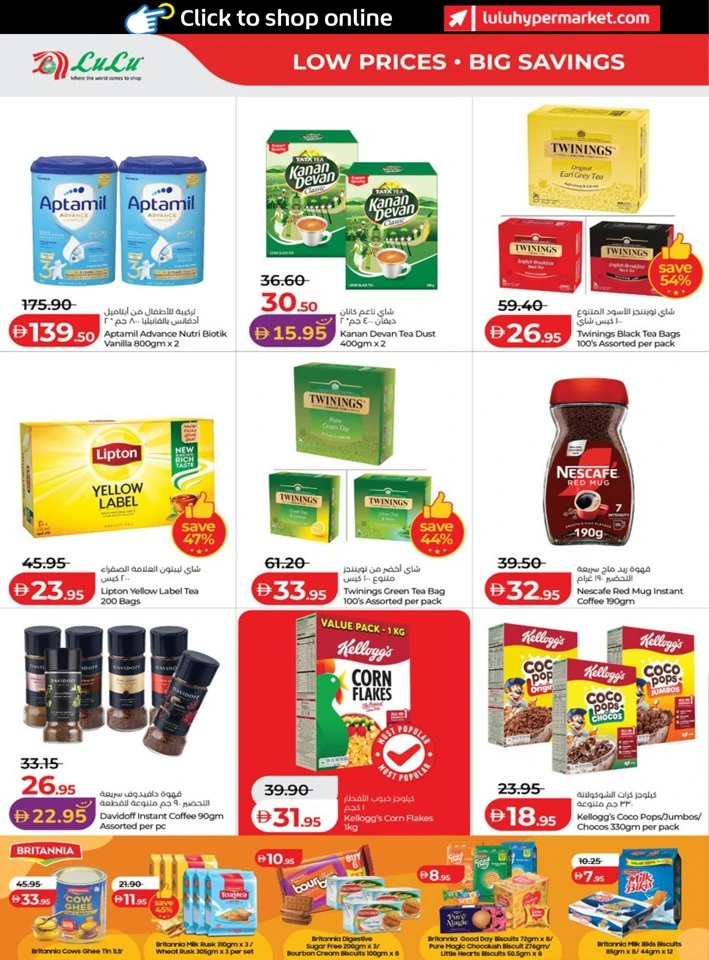 Abu Dhabi & Al Ain Great Savers