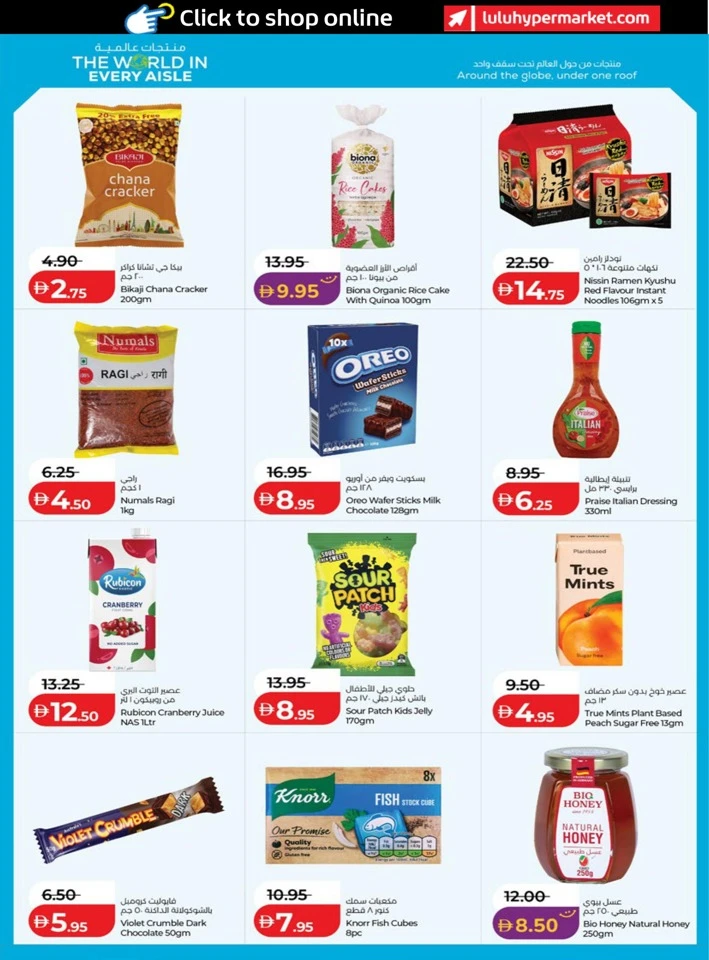 Abu Dhabi & Al Ain Great Savers