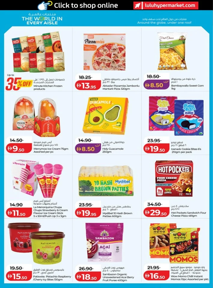 Abu Dhabi & Al Ain Great Savers